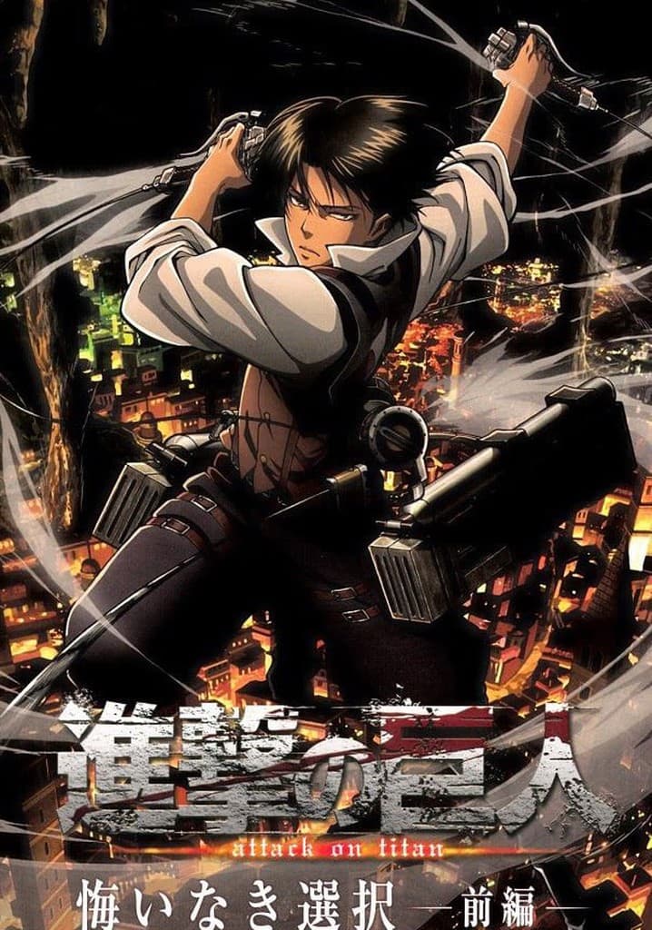 Attack on Titan: No Regrets