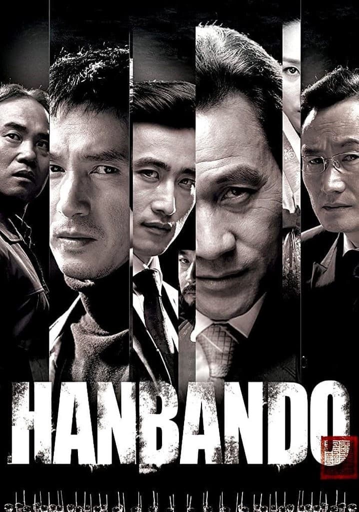 Hanbando