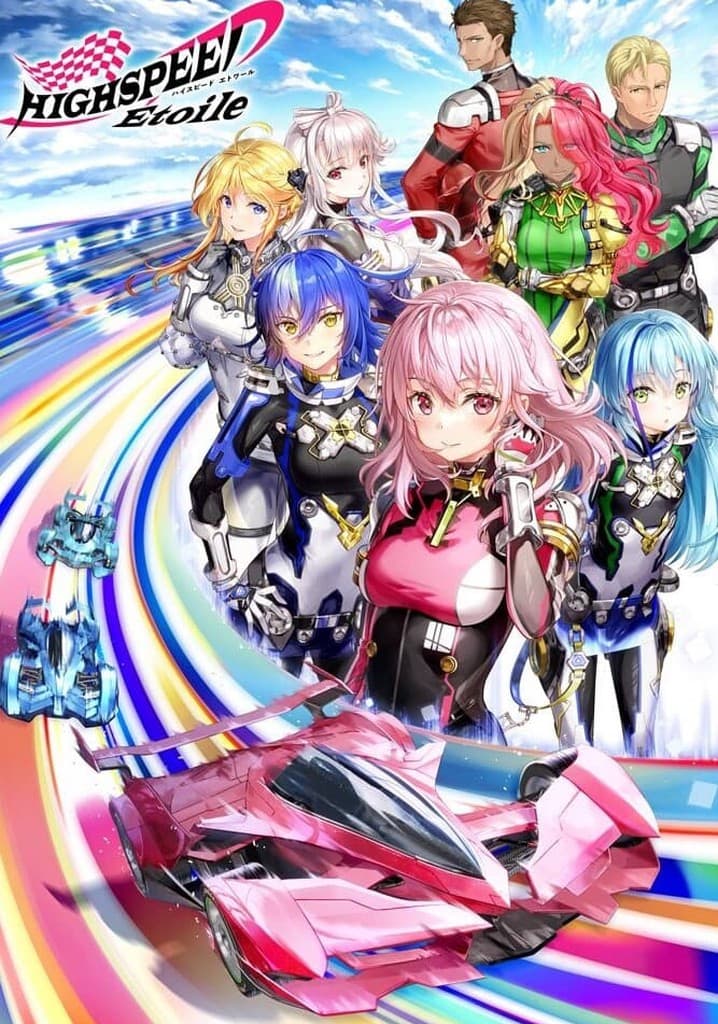 Highspeed Étoile