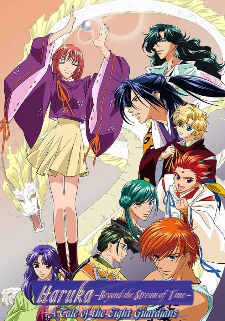 Haruka: Beyond the Stream of Time – A Tale of the Eight Guardians