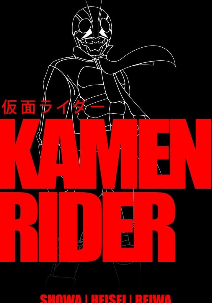 Kamen Rider