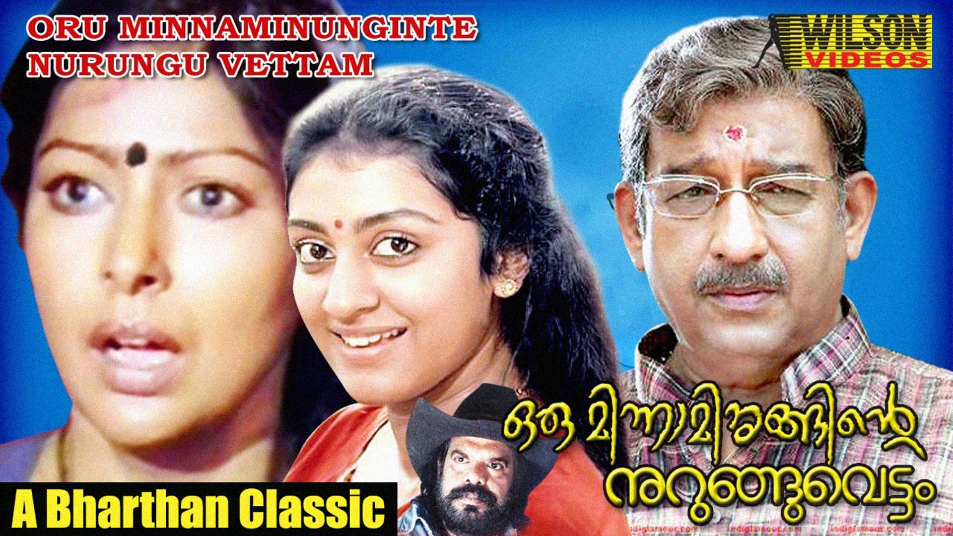 Oru Minnaminunginte Nurunguvettam