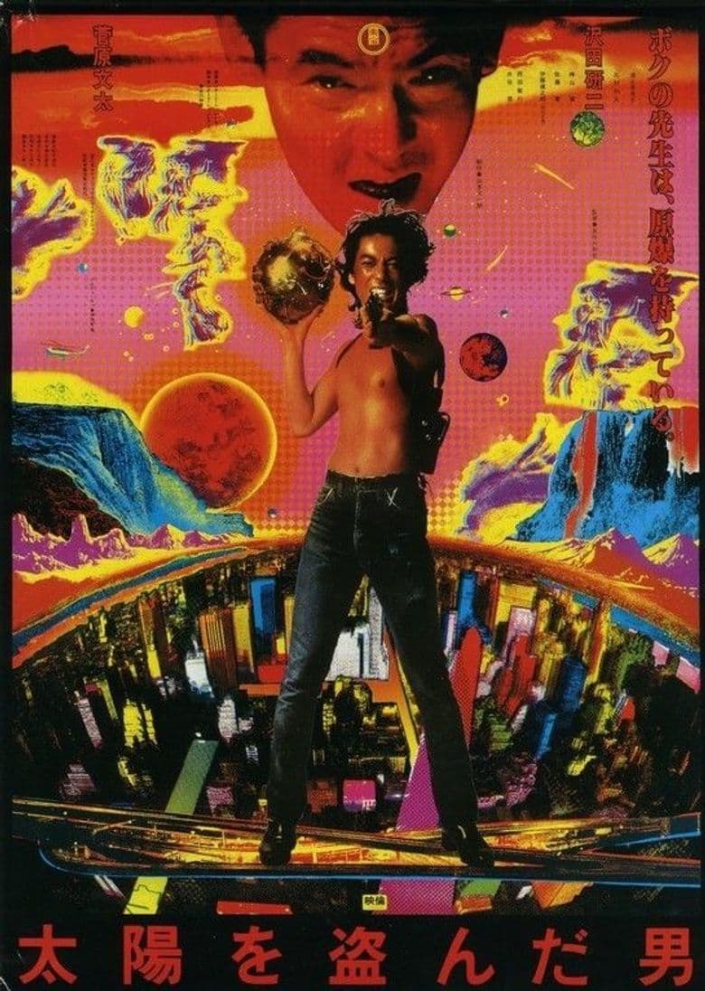 The Man Who Stole The Sun