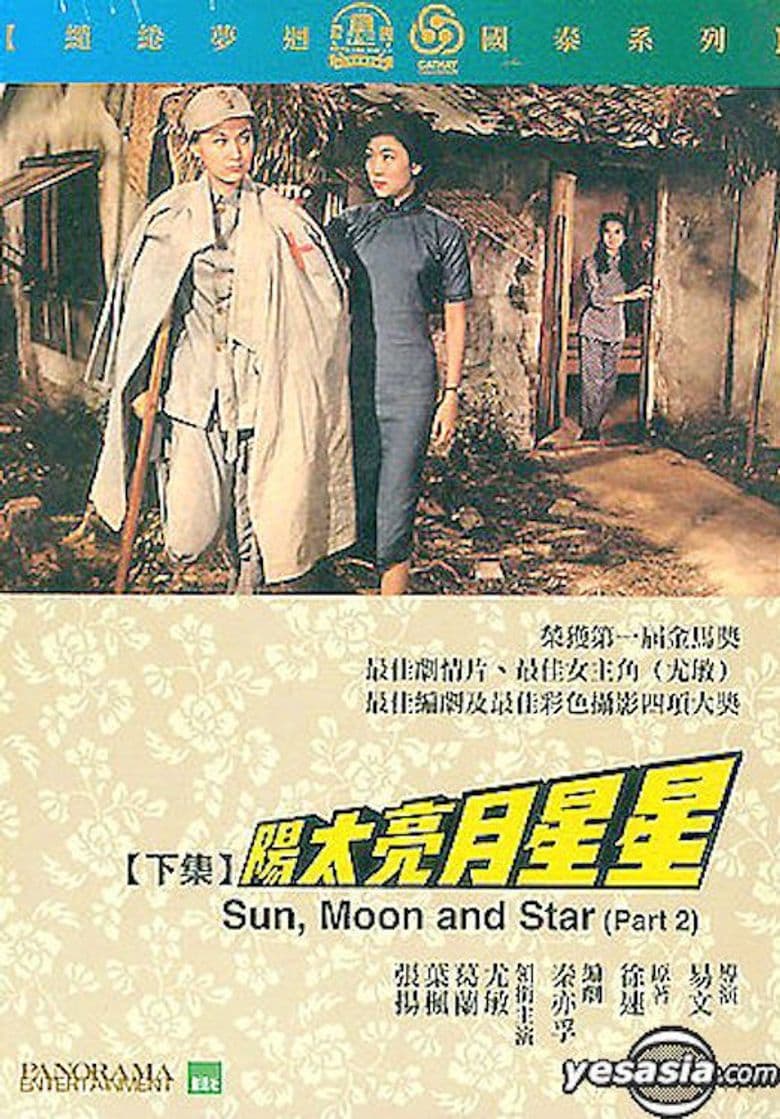 Sun, Moon and Star: Part 2