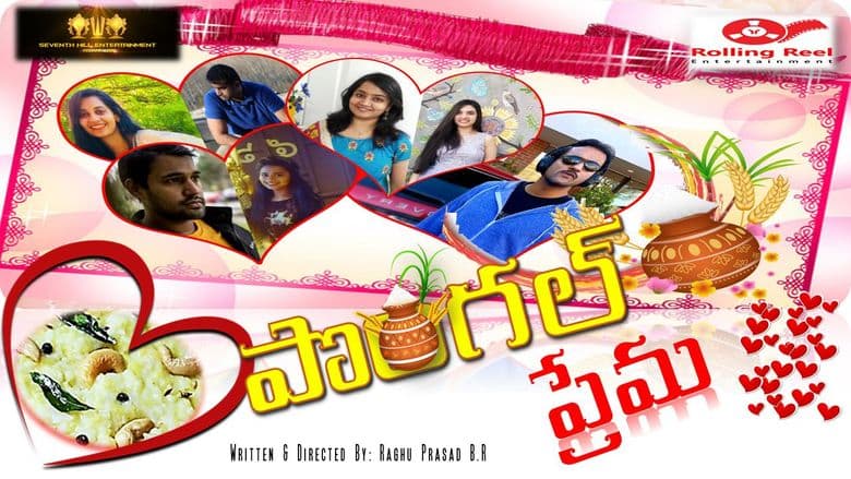 Pongal Prema