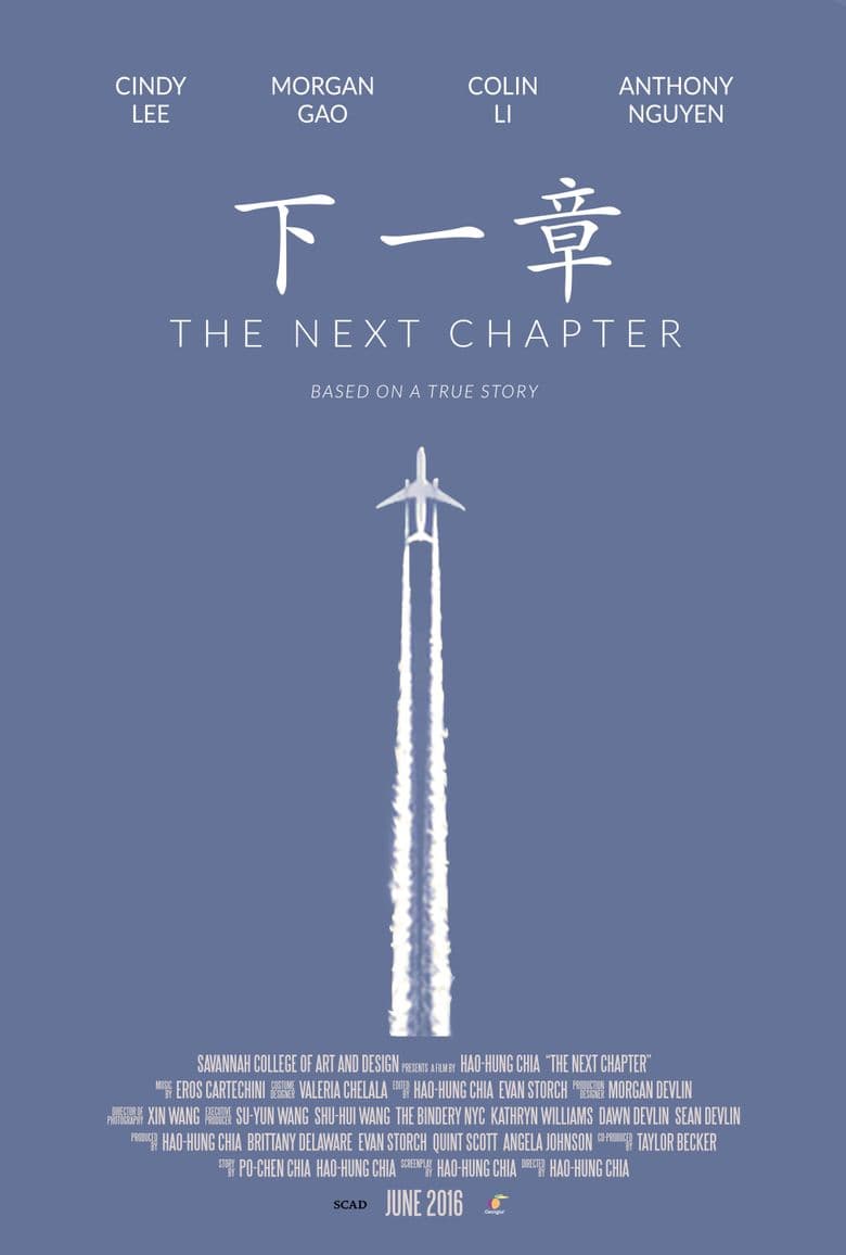 The Next Chapter