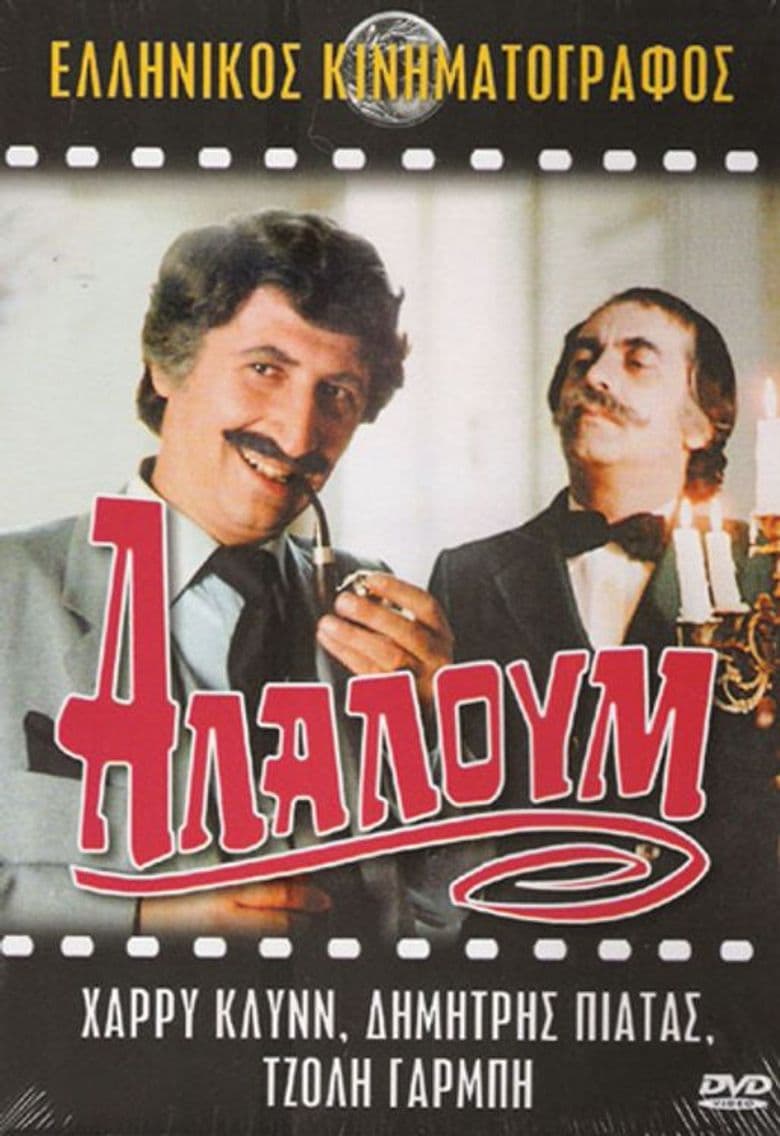 Alalum