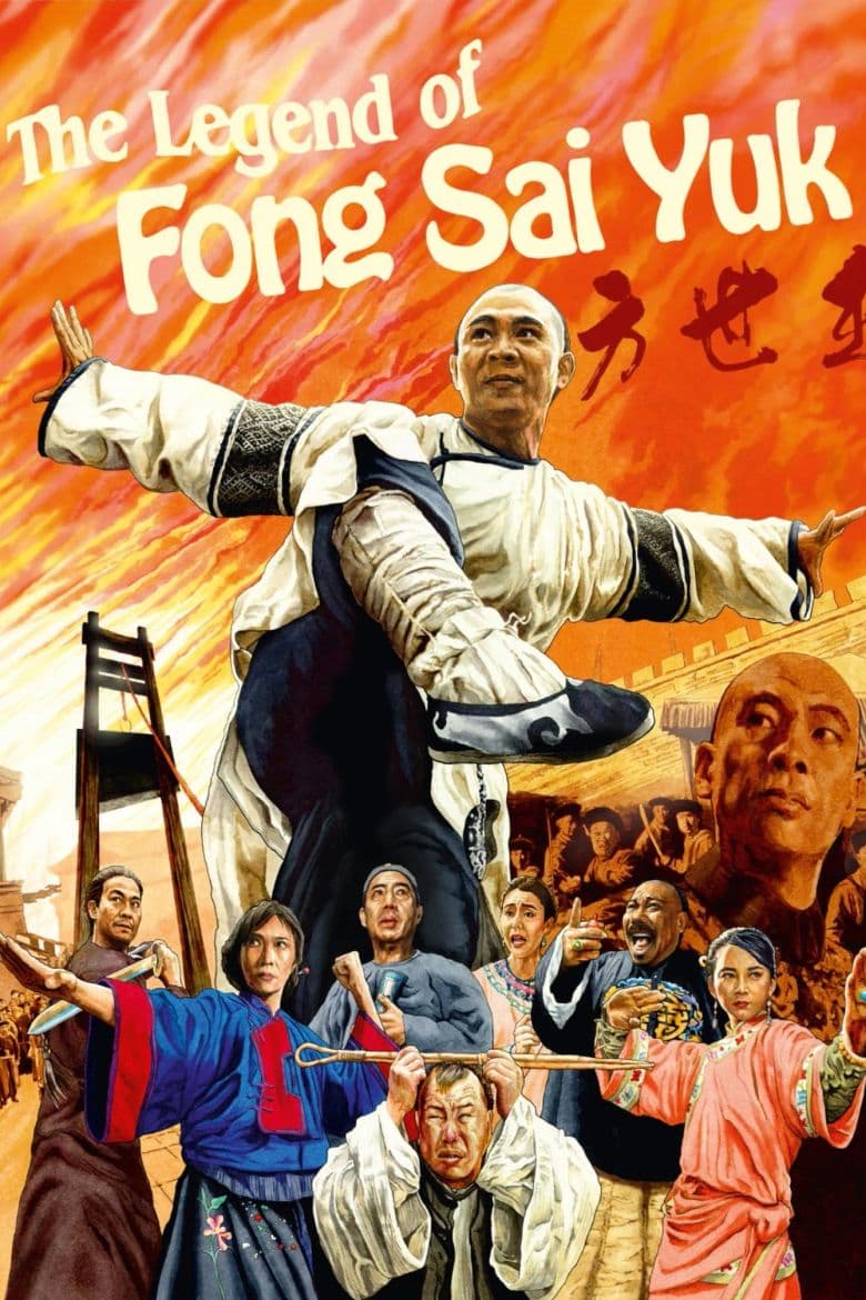 Fong Sai-Yuk