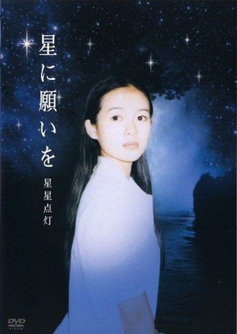 Touching Starlight
