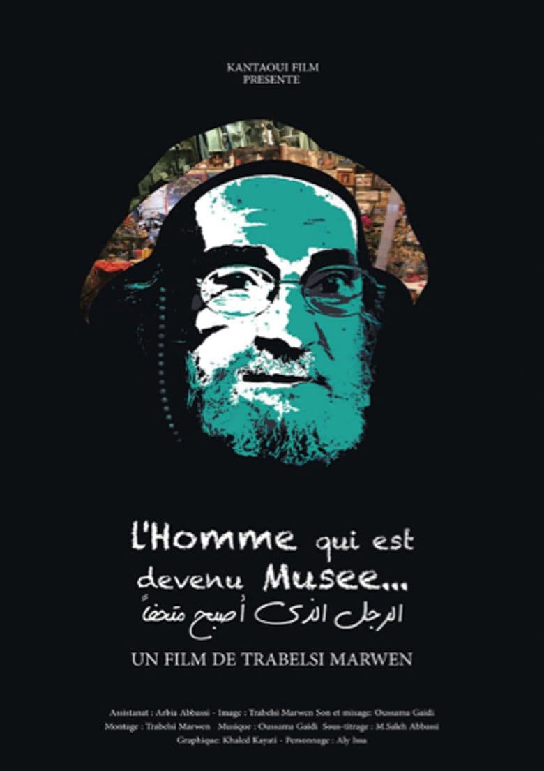 الرجل الذي أصبح متحفا