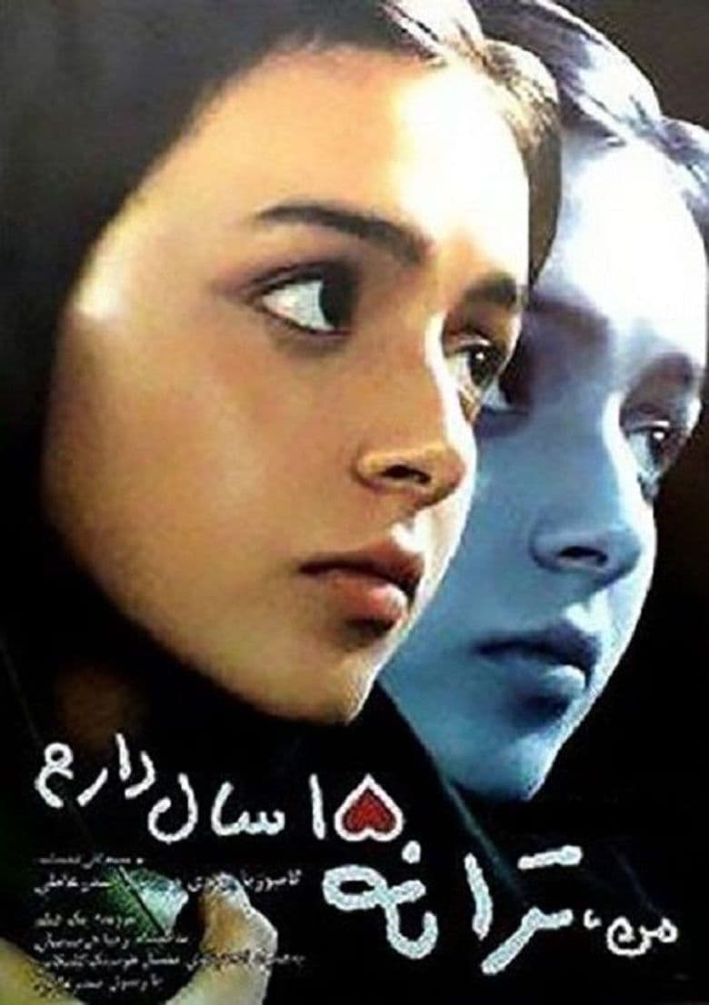 I Am Taraneh, I Am Fifteen Years Old
