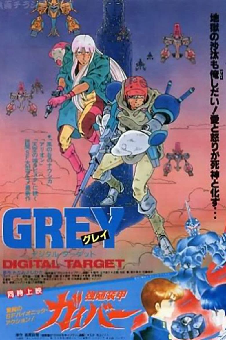 Grey: Digital Target