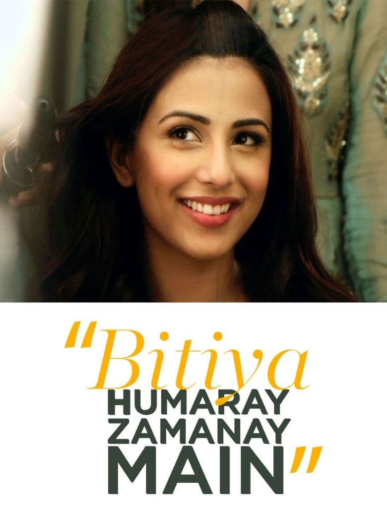Bitiya Hamaray Zamanay Mein