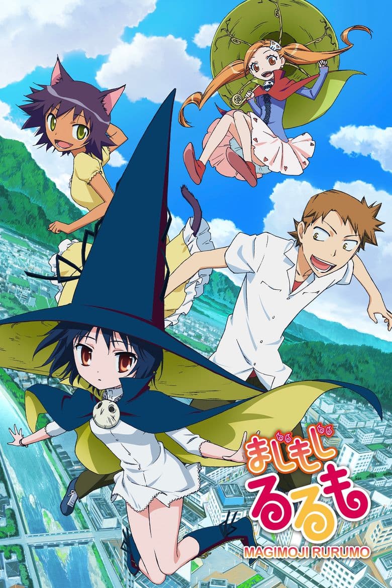 Majimoji Rurumo