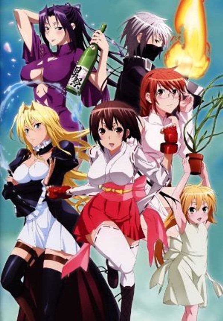 Sekirei: Pure Engagement