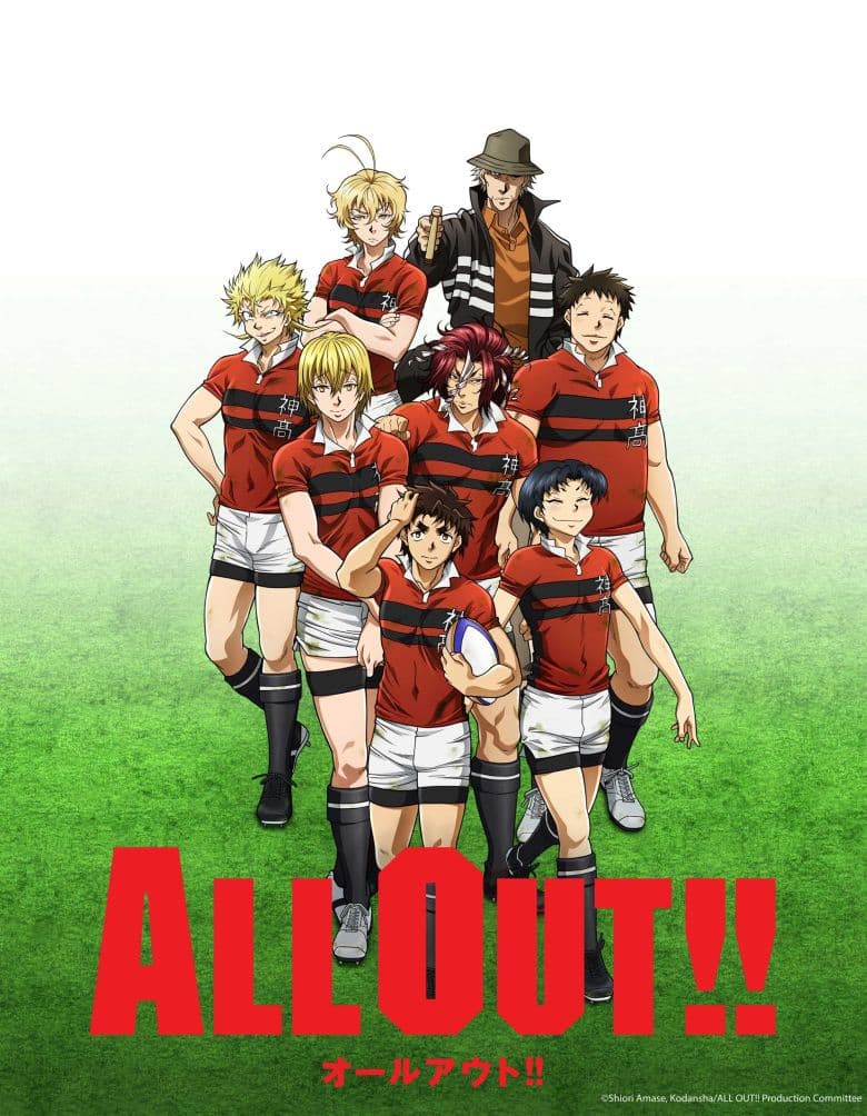 All Out