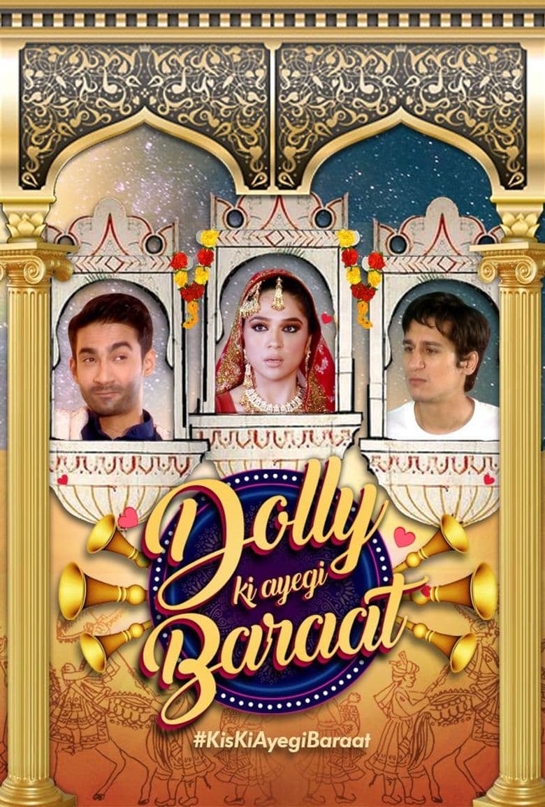 Kis Ki Aayegi Baraat