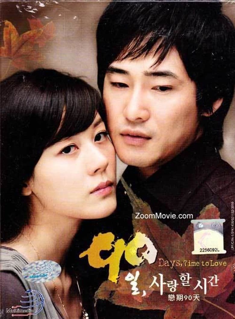 90 Days Time to Love