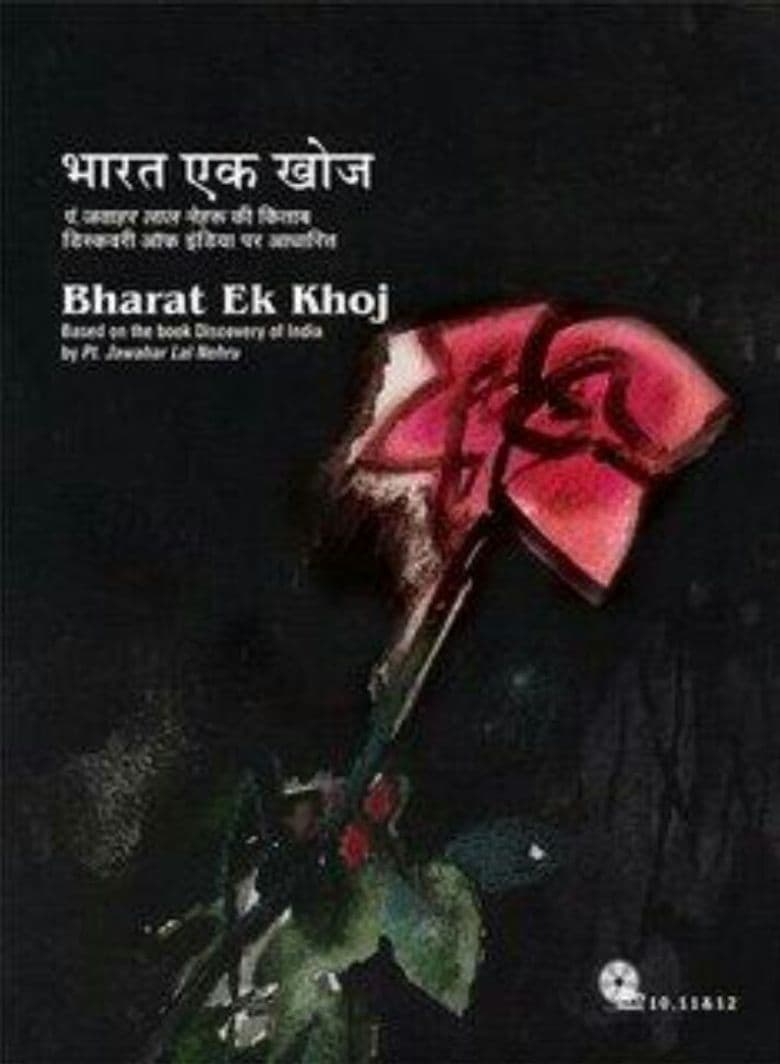 Bharat Ek Khoj