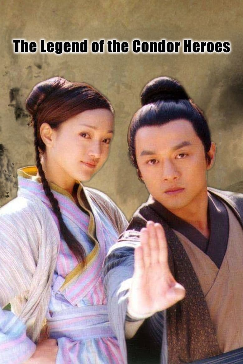 She diao ying xiong zhuan
