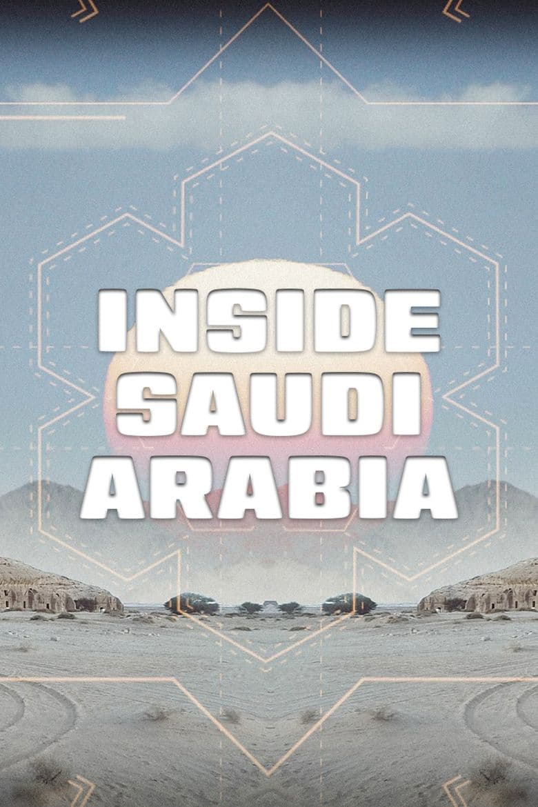 Voorbij de grenzen van Saoedi-Arabië