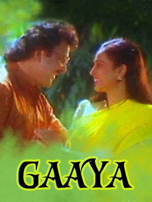 Gaaya