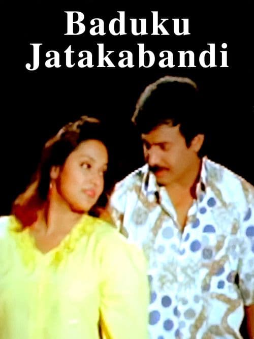 Baduku Jataka Bandi