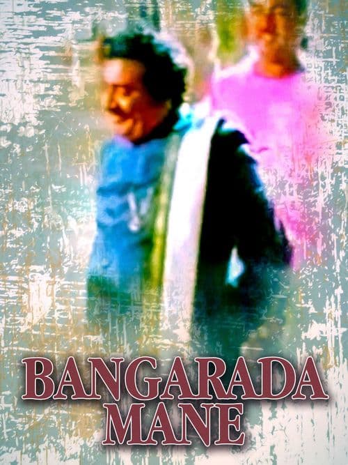 Baalida Mane