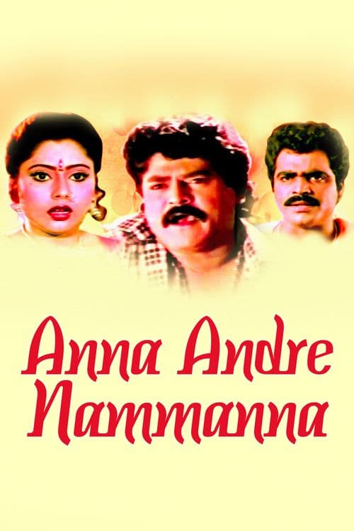 Anna Andre Nammanna