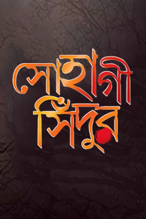 Sohaagi Sindoor