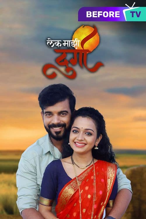 Lek Majhi Durga